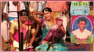 తవిటి రాజేష్ గారి యాదిలో కుటుంబసబ్యులు || సతీష్ యాదవ్ 9849545102 || MKTV KALAKARULU