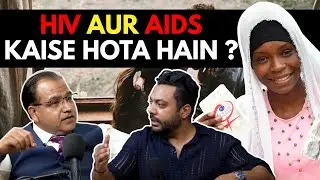 HIV Aur AIDS Kaise Hota Hai? || NightTalk By RealHit ||