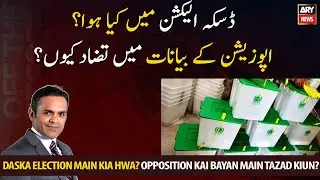 What happened in the Daska election? Why the contradiction in the statements of the opposition?