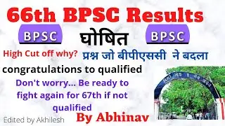 66th BPSC Results prelims| Bpsc Cut off| cut off analysis