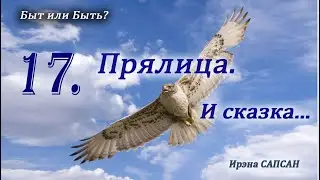 Поём вместе с вами 