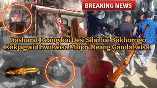 Dasharat Reangni Desi Silai bai Bokhorogo Kokjagwi Thwitwisa Milijoy Reang Gandatwisao!