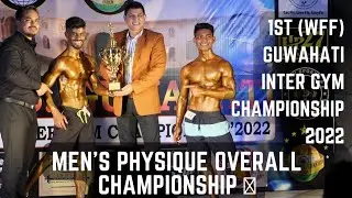 WFF MR. GUWAHATI II JUNIOR MEN'S PHYSIQUE OVERALL CHAMPIONSHIP