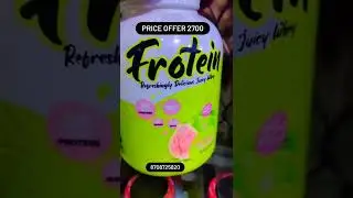 big muscle frotein offer