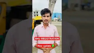 BHU REGISTRATION ✅ started | bhu registration form date  || BHU REGISTRATION #bhuadmission2025
