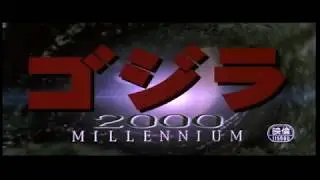 Godzilla Movie Titles (Millennium)