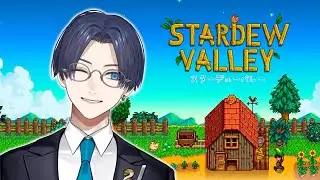 #9【Stardew Valley】もう終わりも近いのかもしれない…！