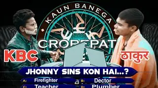 Thakur in KBC ||  DHN group Short Flim ||  🔥 🔥