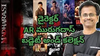AR Murugadaas Budget and Collection all movies list upto 2025 #hitsandflops #movie#madharasi #telugu