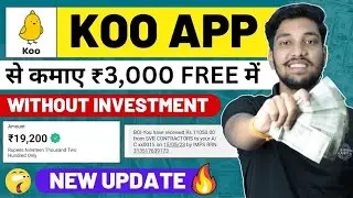 Koo App Se Paise Kaise Kamaye | Koo App Se Paise Kaise Withdraw Kare | Koo App