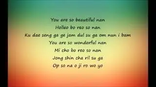 Big Bang - Ego (easy lyrics)