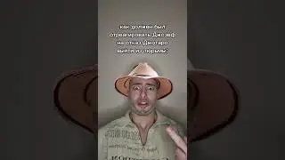 нет?👮&zwj;♂️ добьём 150к? тгк: Пекарня Пирога #джоджо #jojo #joseph #джозеф #рыцарь #perox #перокс