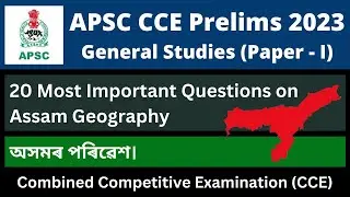 APSC CCE Prelims 2023: Most Important Questions on Assam Geography