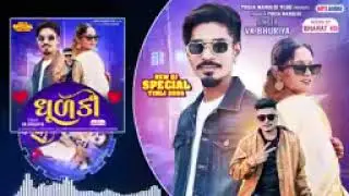 Dhulki / vk bhuriya New timli 2026 / remix / Bharat HD !
