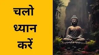 🔴#DhamYoga is live! No music Deep silence guided Meditation Hindi aanapan vidhi 🧘🔴 #Live