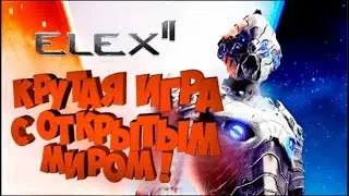 БАЗА АЛЬБОВ ► ELEX II