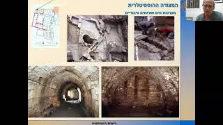 עכו הצלבנית- הרצאה מאת אליעזר שטרן