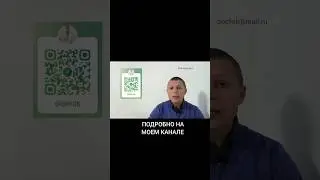 Новое видео на канале #селен #щитовидка #щитовидная #кожа #иммунитет #минерал #здоровье #медицина