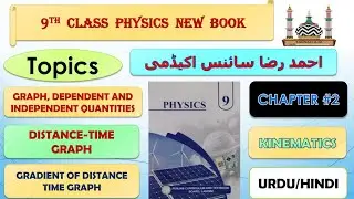 Distance Time Graph All Cases | 9th Class Physics New Book. | Urdu /English