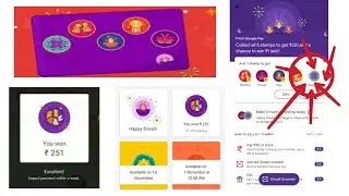Google pay Rangoli and flower stmp link and tricks
