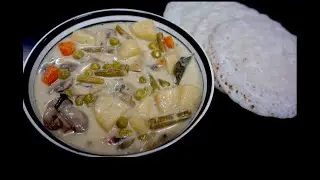 [Indian ASMR Cooking] Vegetable Stew