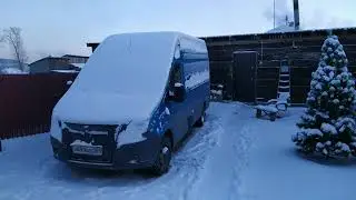 Мороз -32 Газель некст  Cummins 2.8 isf Ссылка на Дзен в описании.