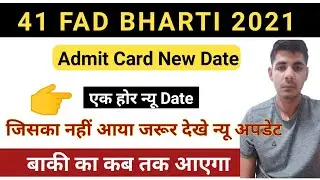 41 FAD Admit Card | Physical New Date | All Information