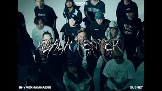 Dandee - BLACK PEPPER Feat. Subnet & Rhymekhamhaeng (Official Music Video)