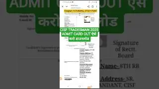 cisf Tradesmen 2025 admit card out ऐसे करो download !! how to download cisf Tradesmen Admit Card