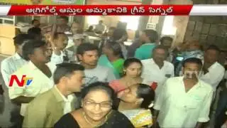 High Court Green Signal To Agri Gold Assets Auction - NTV