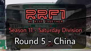 RRF1 - SEASON 11 - SATURDAY DIVISION - ROUND 5 - CHINA