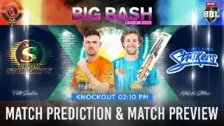 BBL Live Commentry:  Adelaide Strikers vs Adelaide Strikers- PRS vs ADS  |BBL Match Today BBL 2024