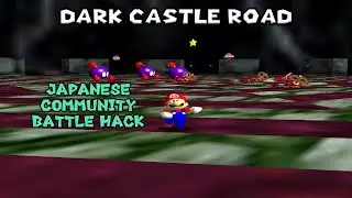 Dark Castle Road (by Mokkyun) - Japanese Community Battle Hack Vol.1