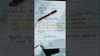 NCERT Practice Set|TGT PGT homescience SSGrowwEducation