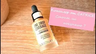 Консилер CATRICE One Drop Coverage. Ожидание и Реальность