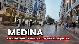 Medina Walking Tour 4K | From the Prophet&rsquo;s Mosque to Quba Mosque (Sunnah Path)