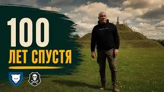 Памятник битве при Паю. Эстония