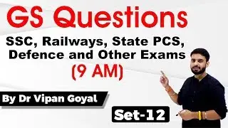 GS Questions l Set 11 l SSC, Railways, NDA, CDS, CAPF , State PCS Exams l Dr Vipan Goyal l Study IQ