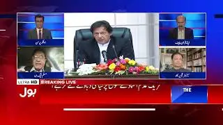 PM Imran Khan Resignation | Pakistan Opposition in Action | No Confidence Motion |The Special Report