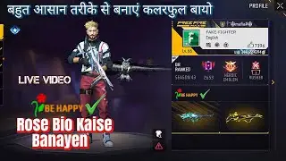 How To Create Colourfull Bio In Free Fire 2025 | Rose Bio | Colour Code For Free Fire