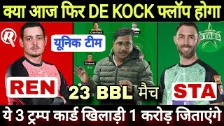REN vs STA Dream11 Prediction, Melbourne Renegades vs Melbourne Stars Dream11 Prediction, ren vs sta