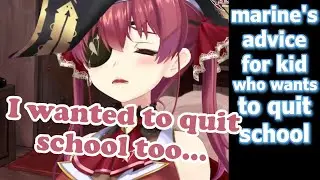 Marine's Advice for Kid Who Wants to Quit School [subs] [Hololive]