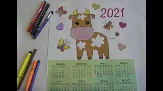 Календарь на 2021 своими руками