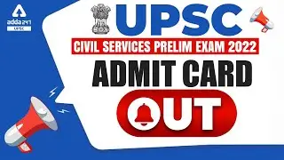 UPSC Admit Card 2022 Out | UPSC Admit Card 2022 Download | Full Detailed Information