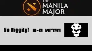 No Diggity! vs Ad Finem #2 (bo3) | Manila Major Europe Qualifiers, 06.05.16