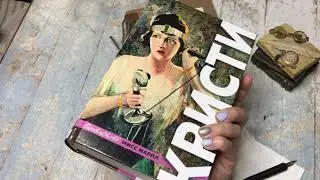 Видеолисталка книги &laquo;Знаменитые расследования Мисс Марпл&raquo;