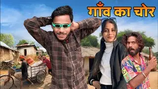 #मुखिया के बेटी  || Balgovind Music Officiall || BALGOVIND COMEDIAN