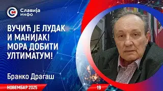 INTERVJU: Branko Draga&scaron; - Vučić vi&scaron;e ne zna ni &scaron;ta priča ni &scaron;ta radi! (6.11.2025)