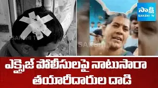 Natu Sara Makers Attacks On Excise Police Officers In Sathya Sai District | @SakshiTV