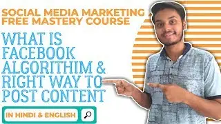 Facebook algorithm 2019 & Best way to post content|Facebook marketing|Rishab ojha